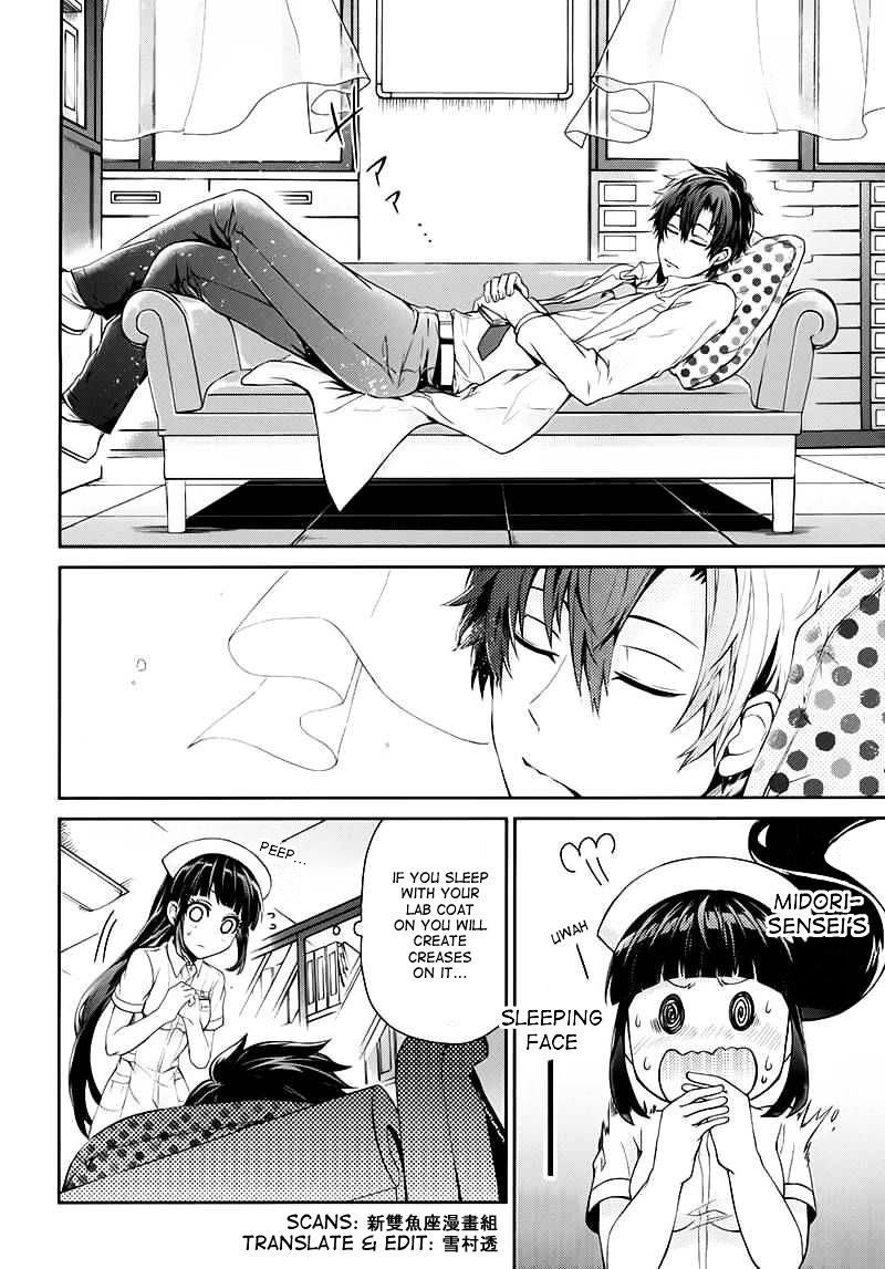 Seishun X Kikanjuu - Chapter 25 : The Smile For Him