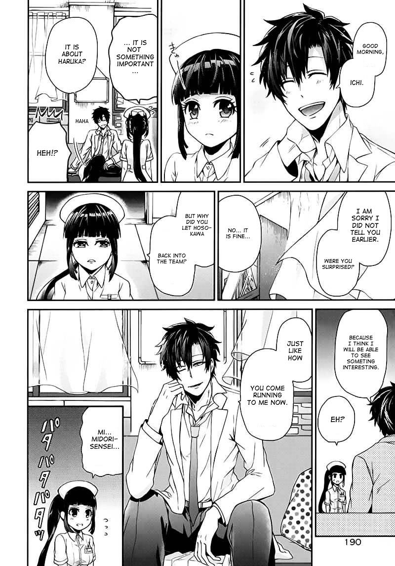 Seishun X Kikanjuu - Chapter 25 : The Smile For Him