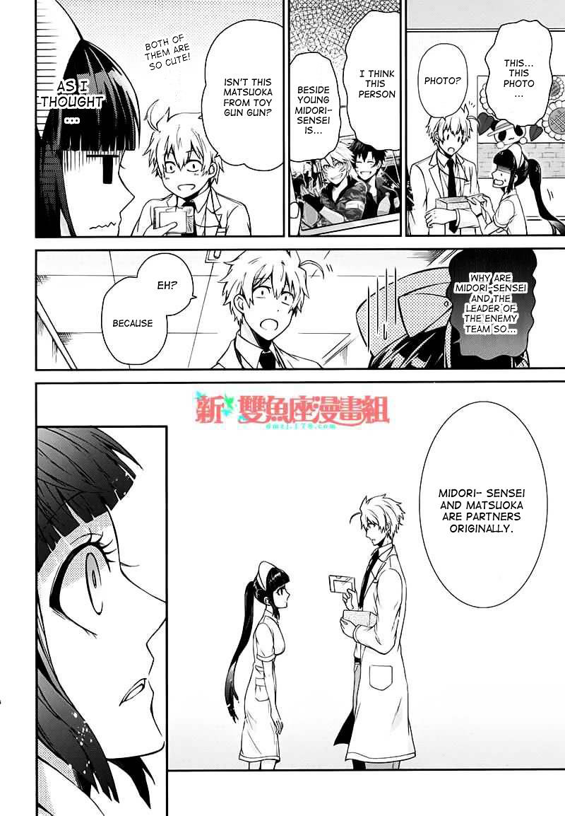 Seishun X Kikanjuu - Chapter 25 : The Smile For Him