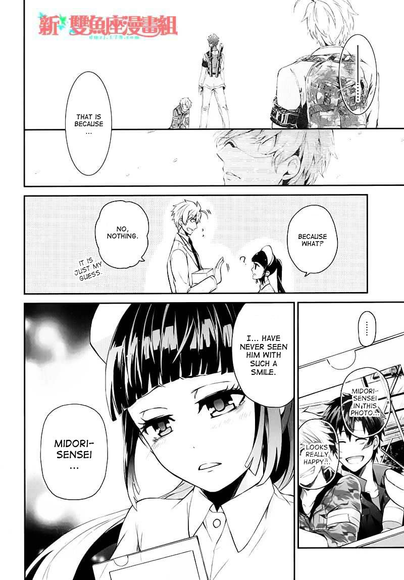 Seishun X Kikanjuu - Chapter 25 : The Smile For Him