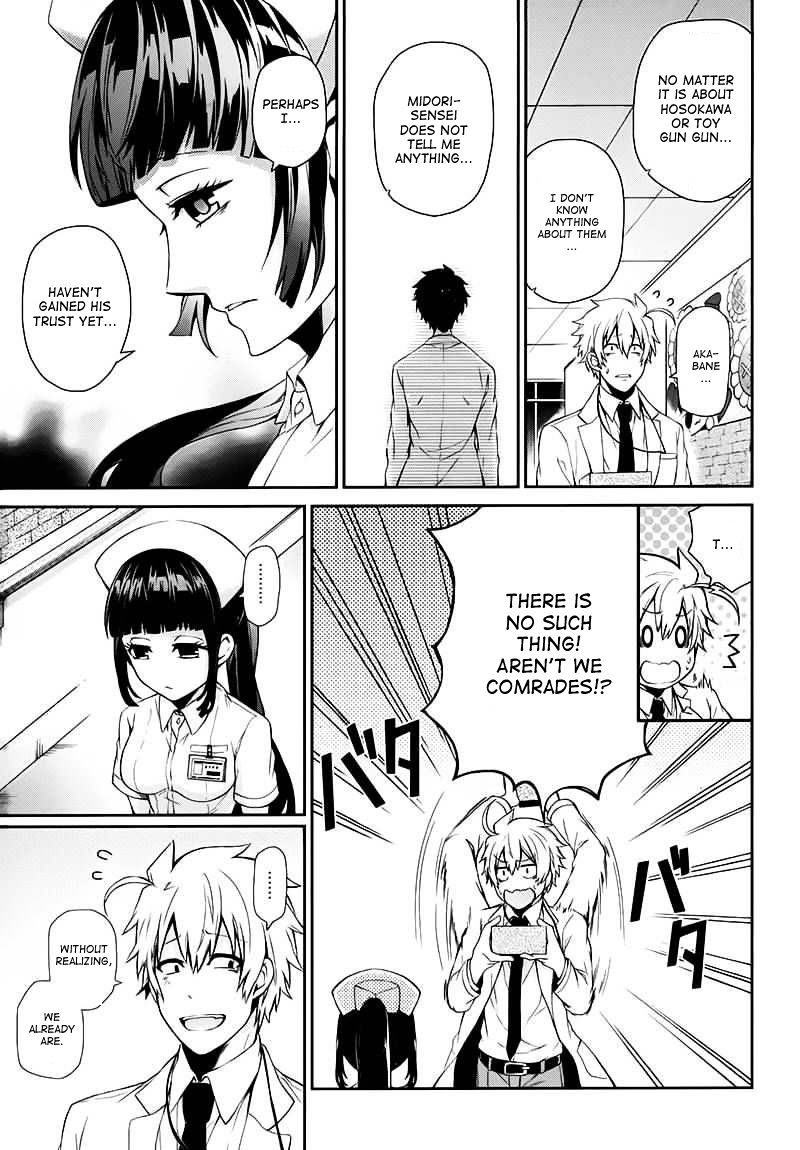 Seishun X Kikanjuu - Chapter 25 : The Smile For Him