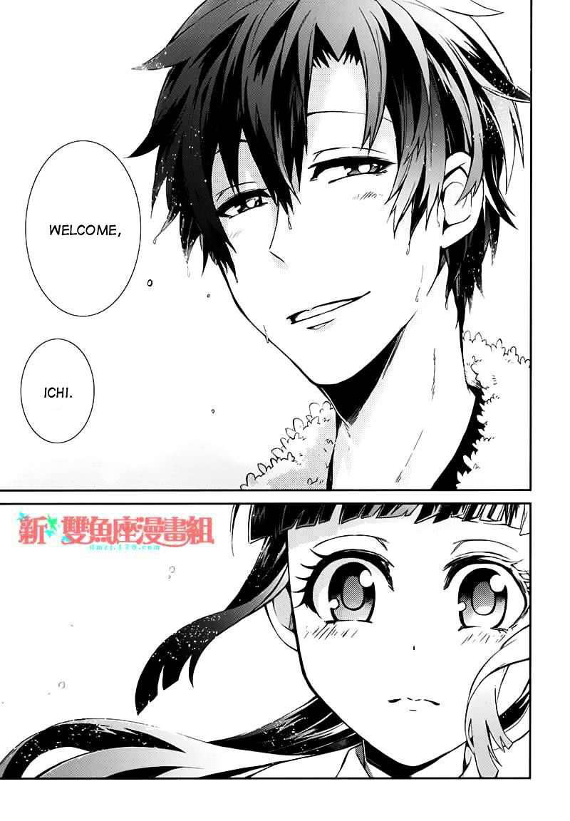 Seishun X Kikanjuu - Chapter 25 : The Smile For Him