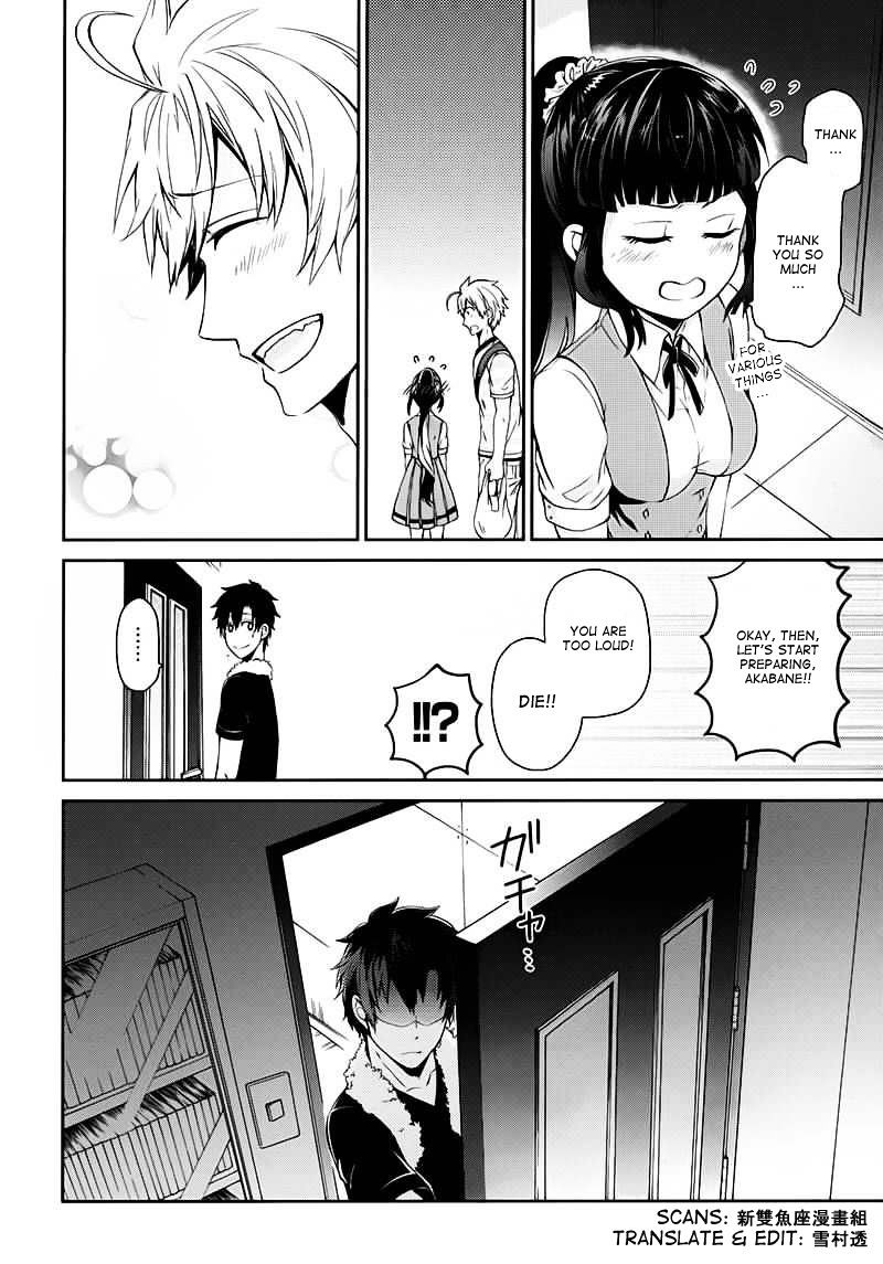 Seishun X Kikanjuu - Chapter 25 : The Smile For Him