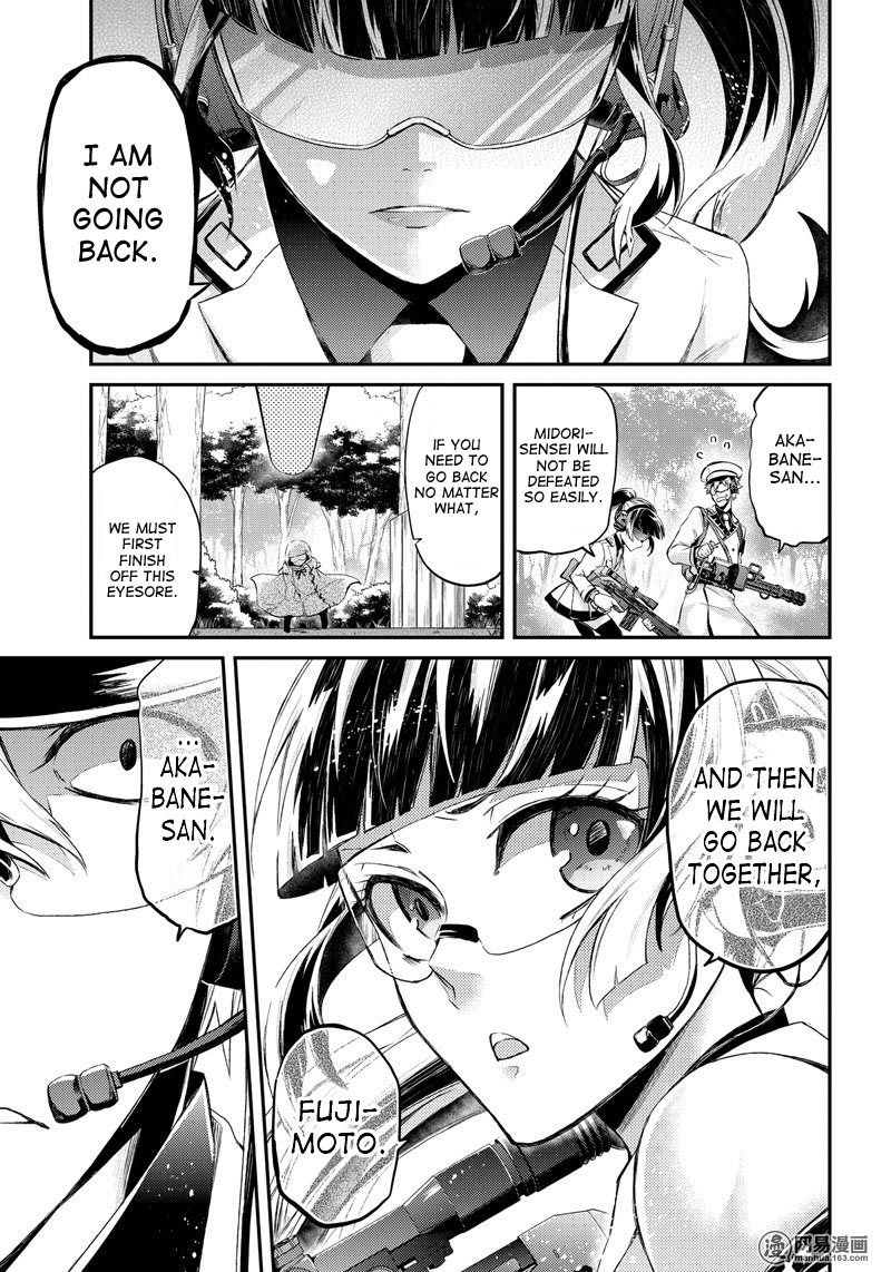 Seishun X Kikanjuu - Chapter 55