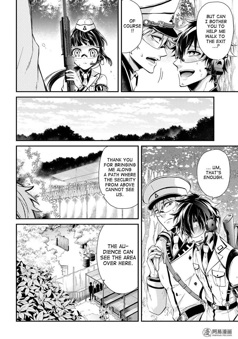 Seishun X Kikanjuu - Chapter 55