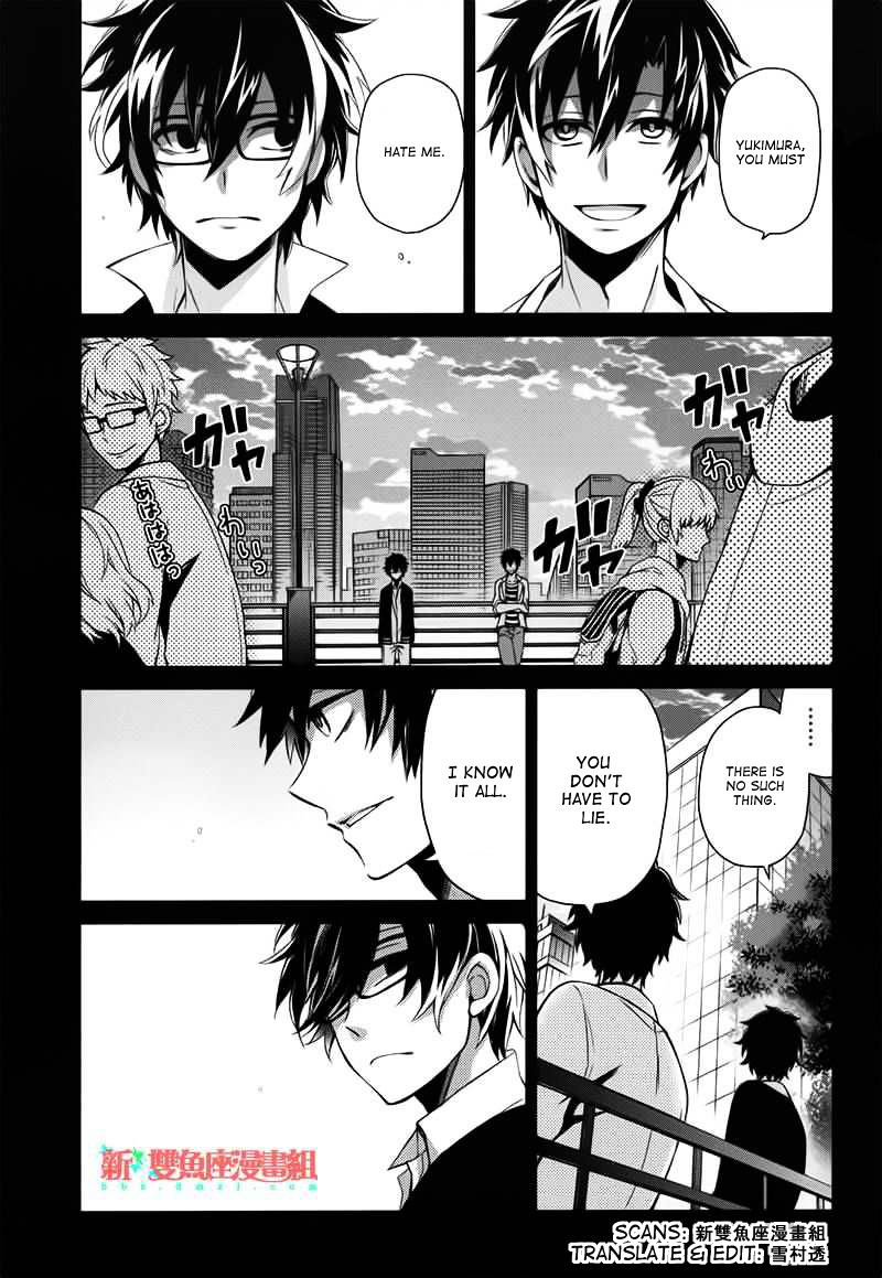 Seishun X Kikanjuu - Chapter 29 : Even Now Mattsun Is Still