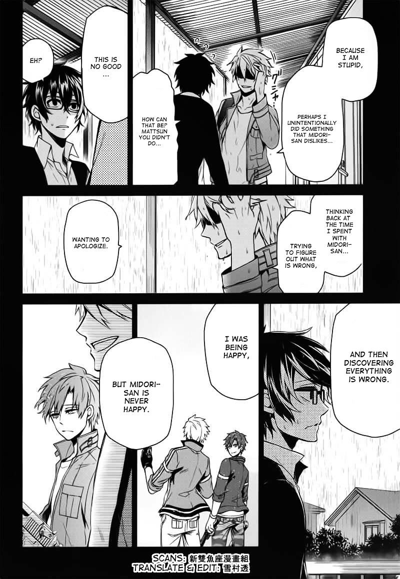 Seishun X Kikanjuu - Chapter 29 : Even Now Mattsun Is Still