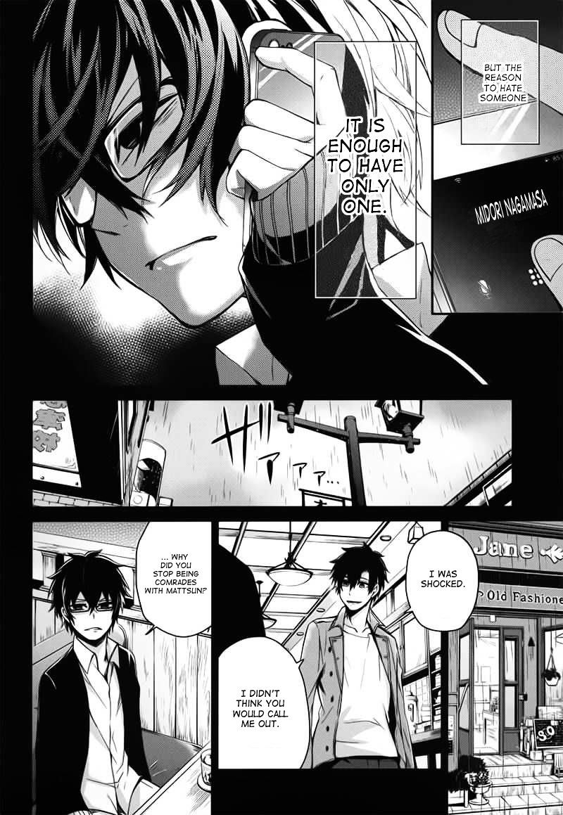 Seishun X Kikanjuu - Chapter 29 : Even Now Mattsun Is Still