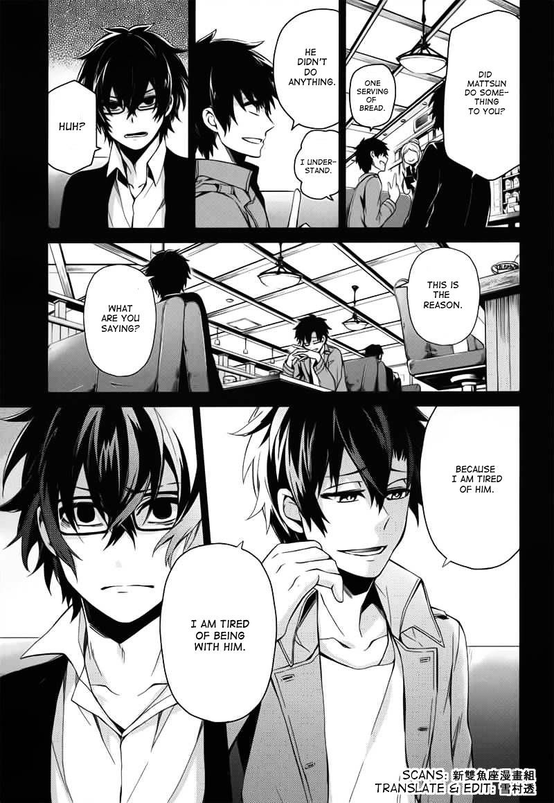 Seishun X Kikanjuu - Chapter 29 : Even Now Mattsun Is Still