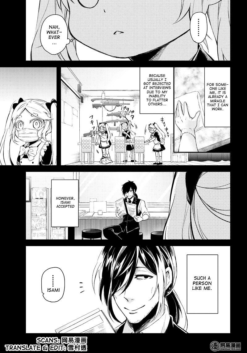 Seishun X Kikanjuu - Chapter 45 : Make Me Stronger