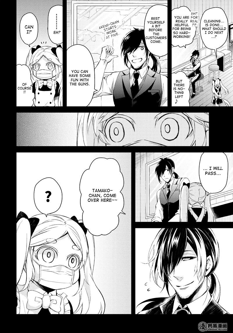 Seishun X Kikanjuu - Chapter 45 : Make Me Stronger