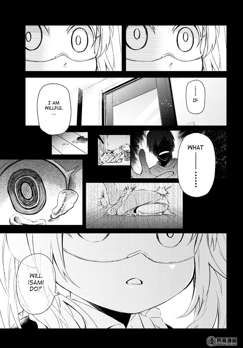 Seishun X Kikanjuu - Chapter 45 : Make Me Stronger