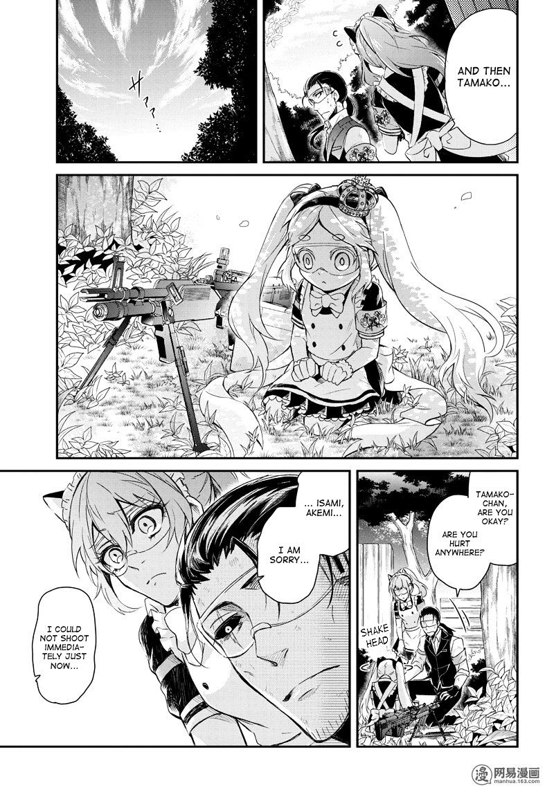 Seishun X Kikanjuu - Chapter 45 : Make Me Stronger