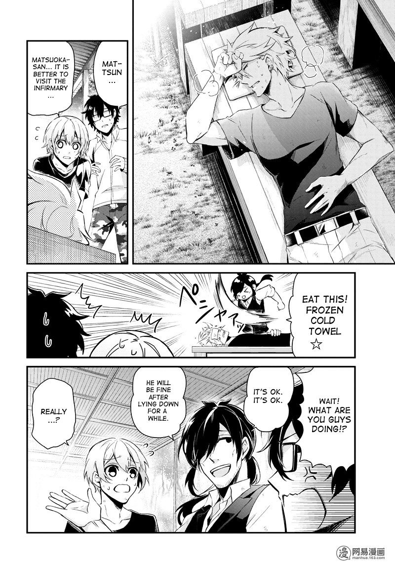 Seishun X Kikanjuu - Chapter 45 : Make Me Stronger