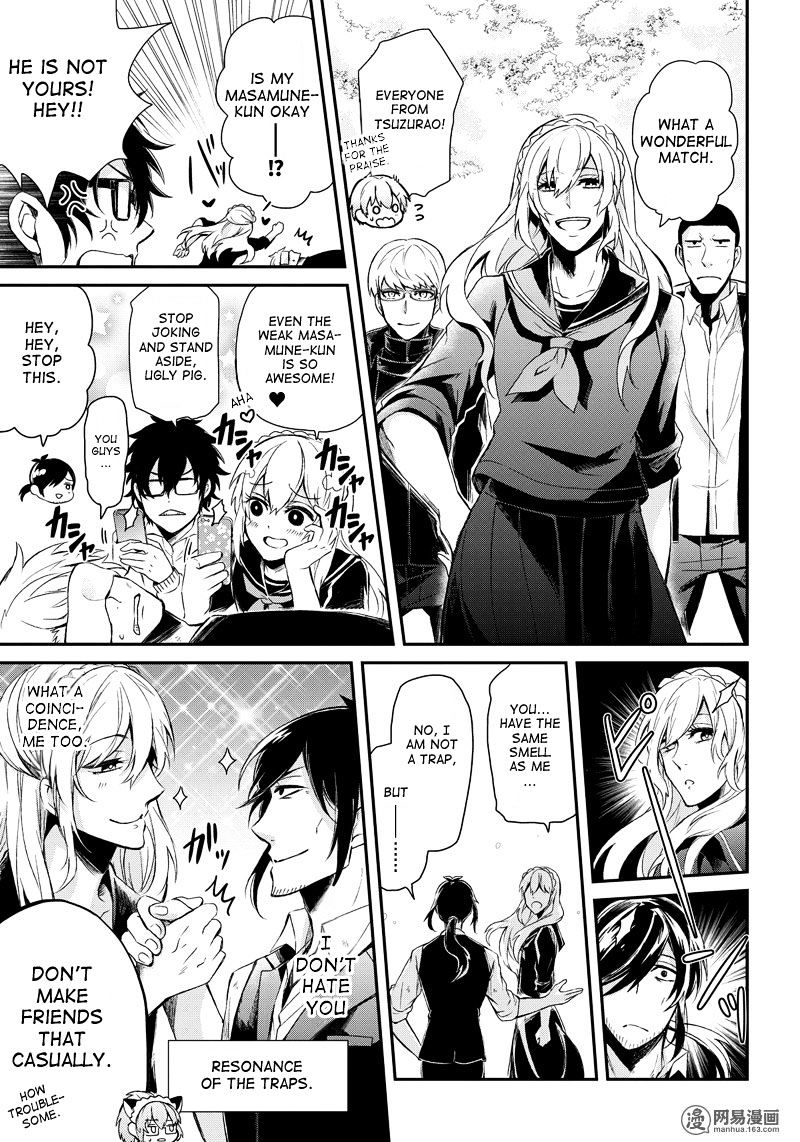 Seishun X Kikanjuu - Chapter 45 : Make Me Stronger