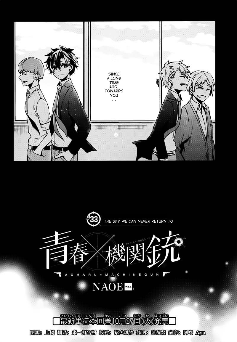 Seishun X Kikanjuu - Chapter 33 : The Sky We Can Never Return To