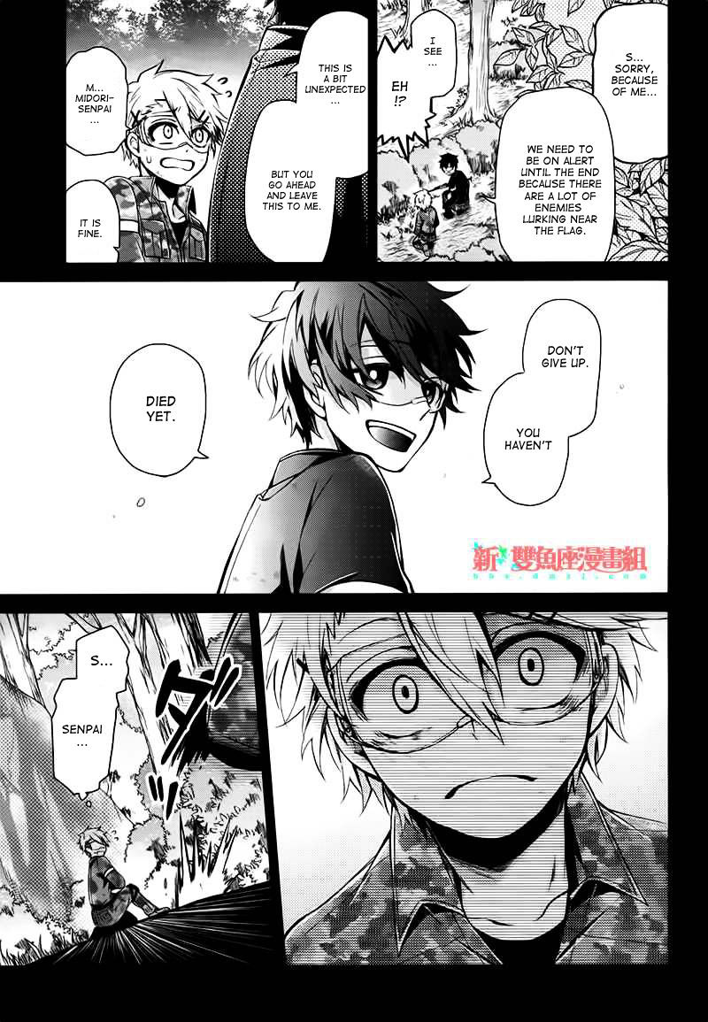 Seishun X Kikanjuu - Chapter 33 : The Sky We Can Never Return To