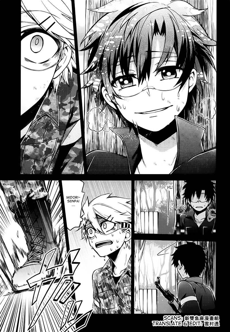 Seishun X Kikanjuu - Chapter 33 : The Sky We Can Never Return To