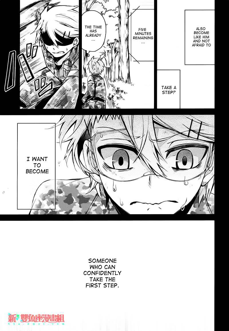 Seishun X Kikanjuu - Chapter 33 : The Sky We Can Never Return To