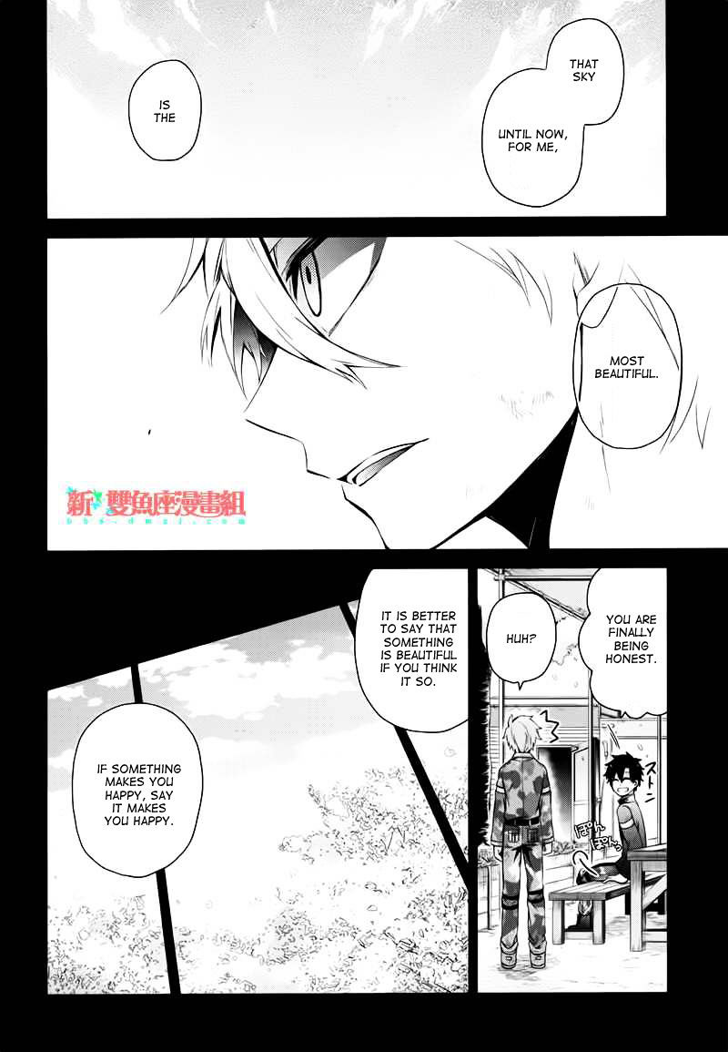 Seishun X Kikanjuu - Chapter 33 : The Sky We Can Never Return To