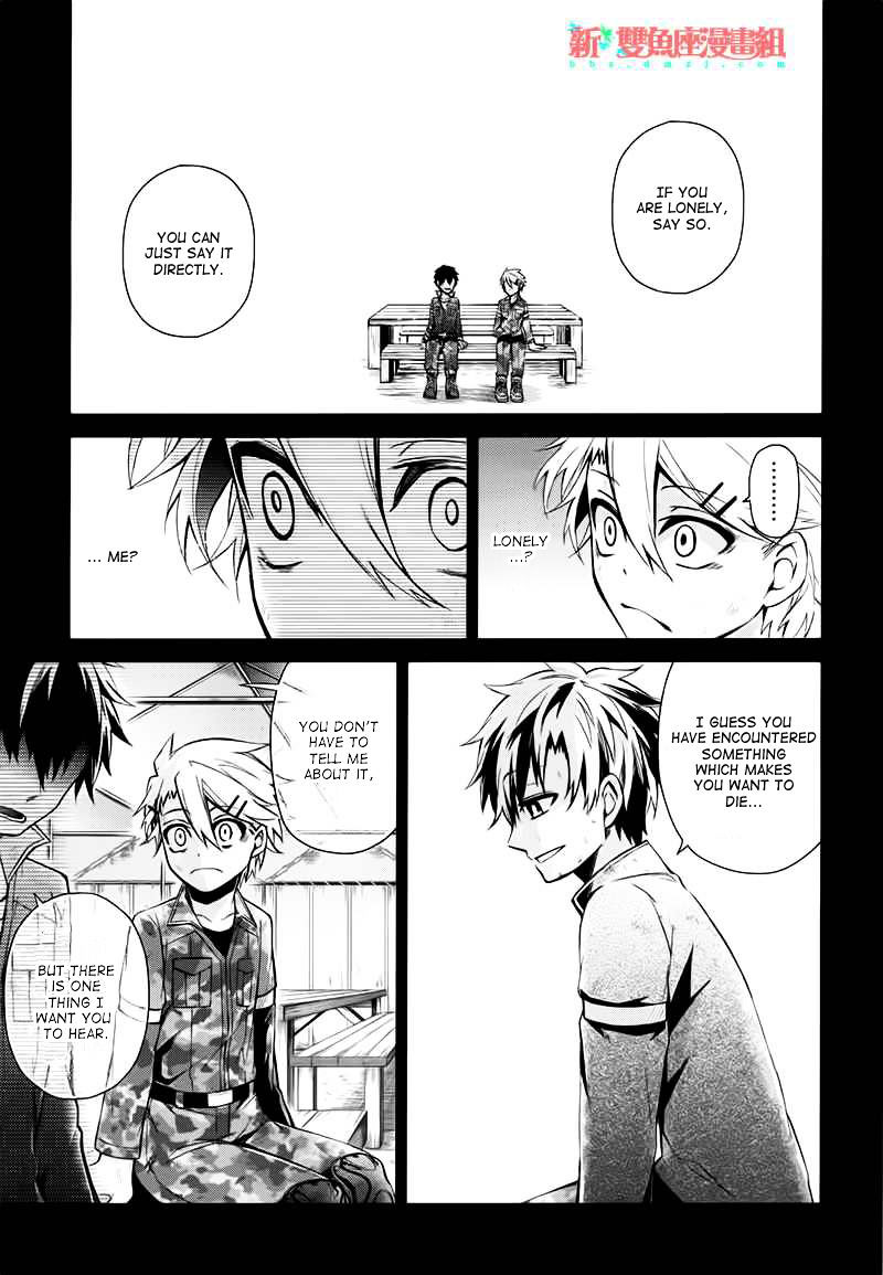 Seishun X Kikanjuu - Chapter 33 : The Sky We Can Never Return To