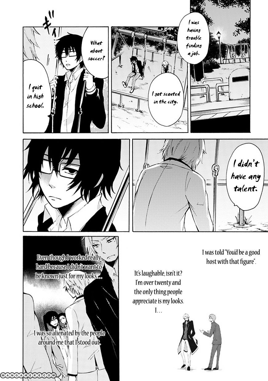 Seishun X Kikanjuu - Chapter 0 : One Shot