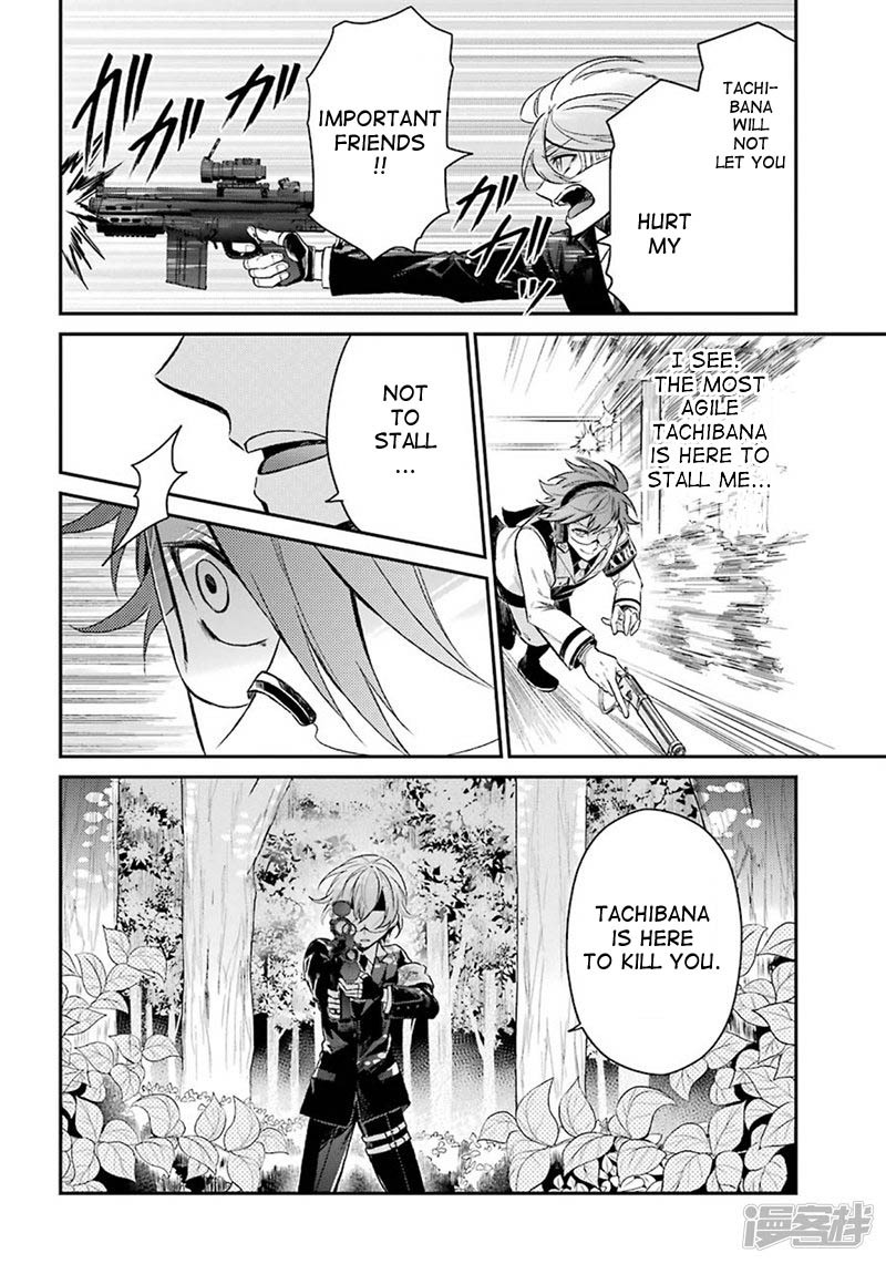 Seishun X Kikanjuu - Chapter 70