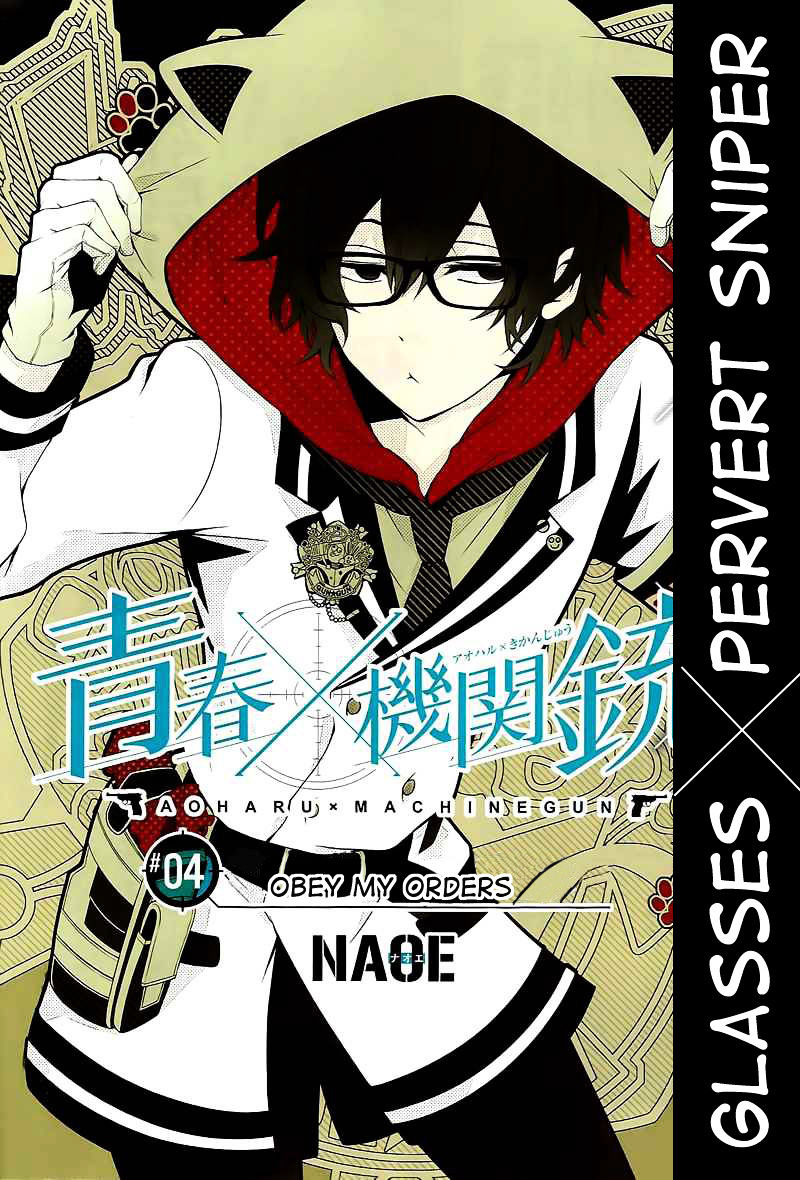 Seishun X Kikanjuu - Chapter 4 : Obey My Orders