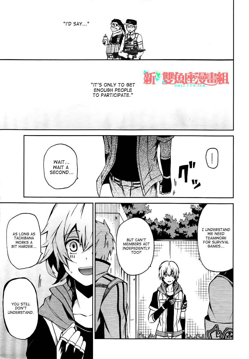 Seishun X Kikanjuu - Chapter 4 : Obey My Orders