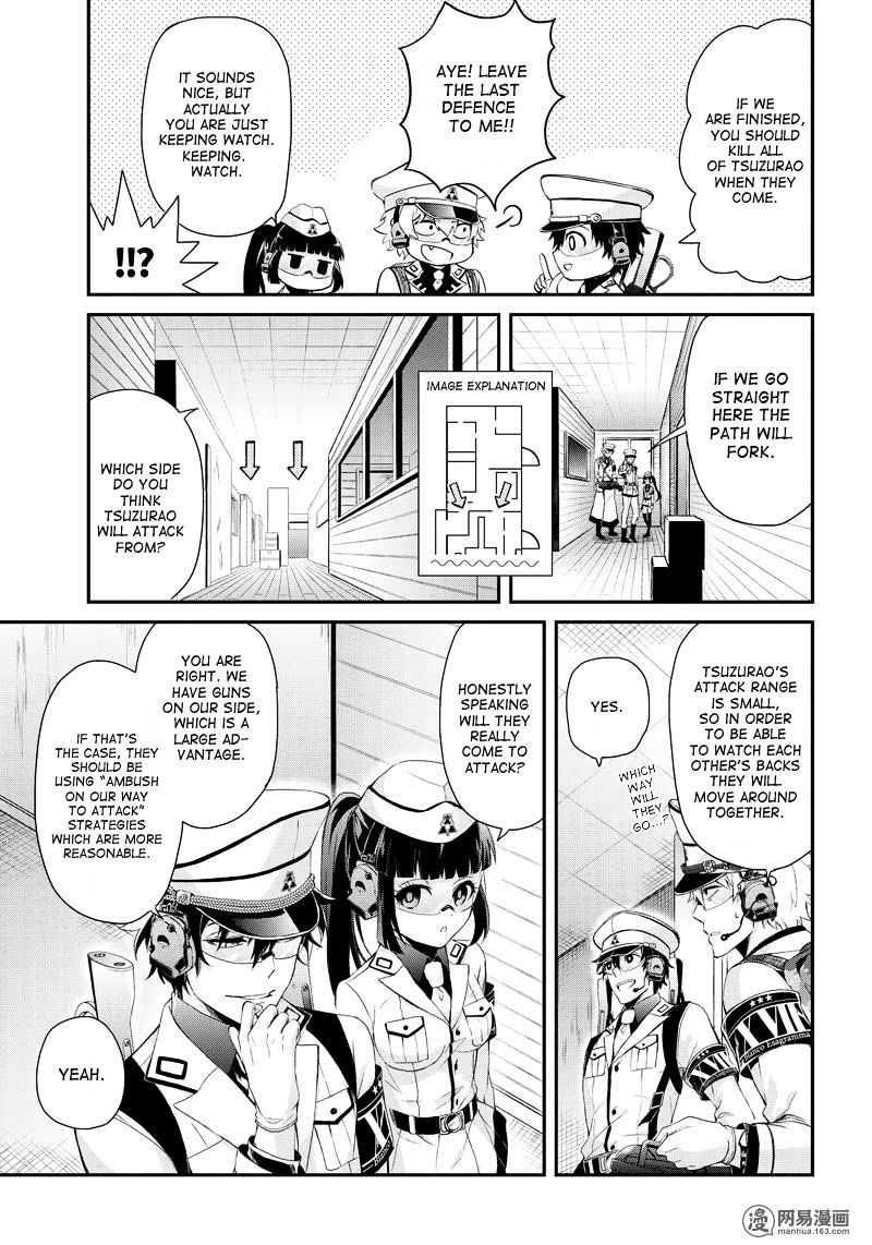 Seishun X Kikanjuu - Chapter 48 : Tsuzurao Vs. Hoshishiro