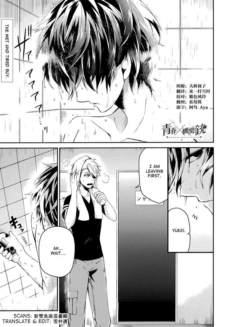 Seishun X Kikanjuu - Chapter 35 : The Person Who Does Not Desire Change