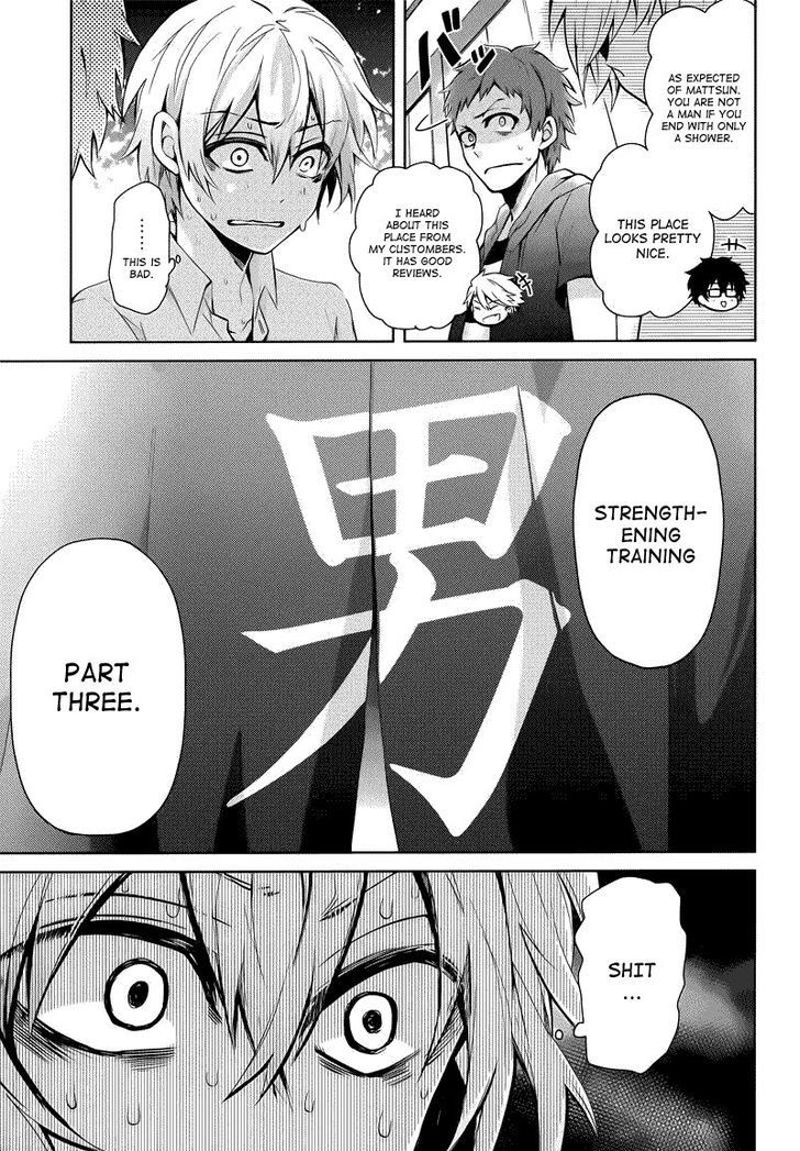 Seishun X Kikanjuu - Chapter 35 : The Person Who Does Not Desire Change