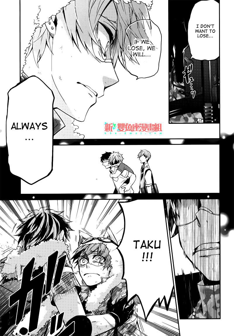 Seishun X Kikanjuu - Chapter 34 : Towards Him, I Have Always