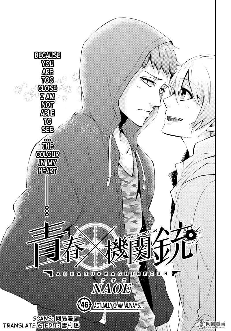 Seishun X Kikanjuu - Chapter 46 : Actually, I Am Always...