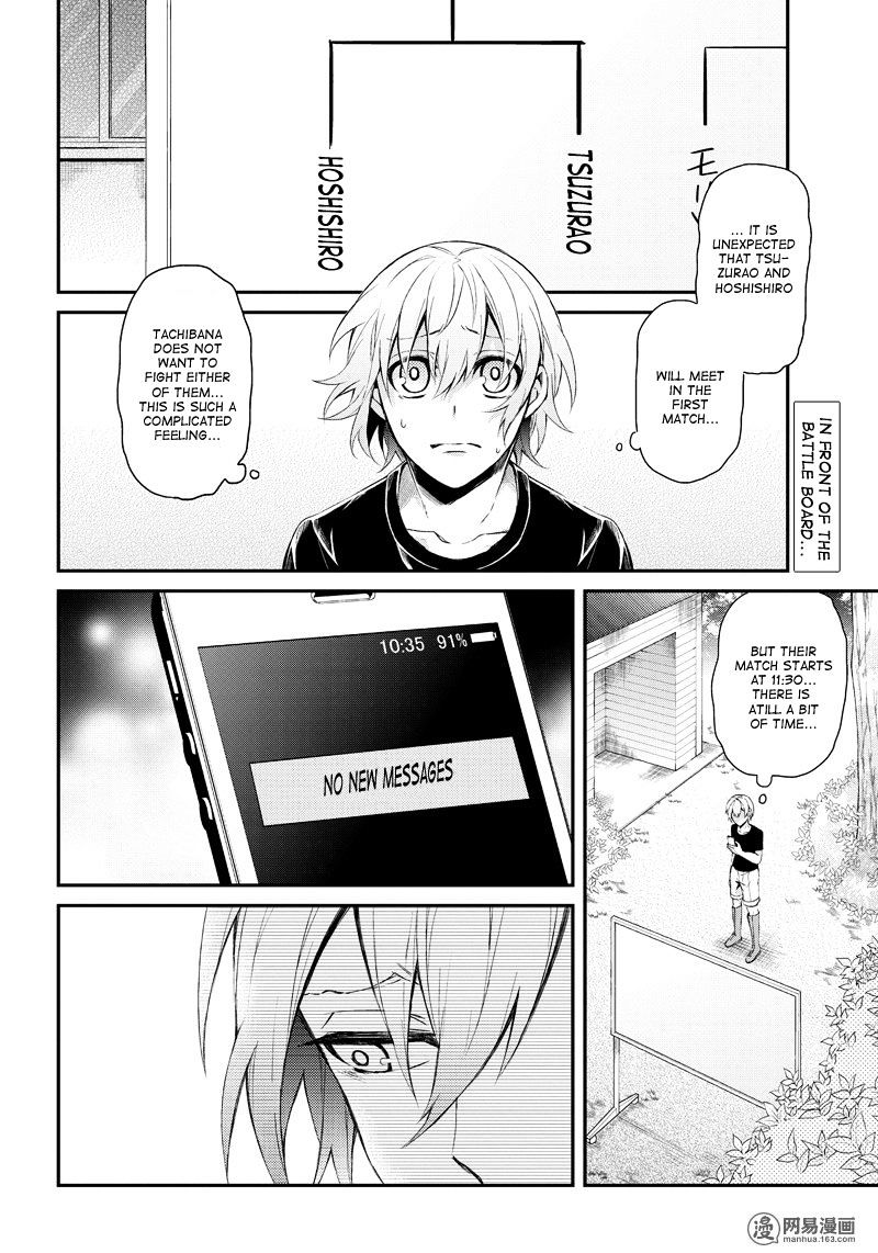 Seishun X Kikanjuu - Chapter 46 : Actually, I Am Always...