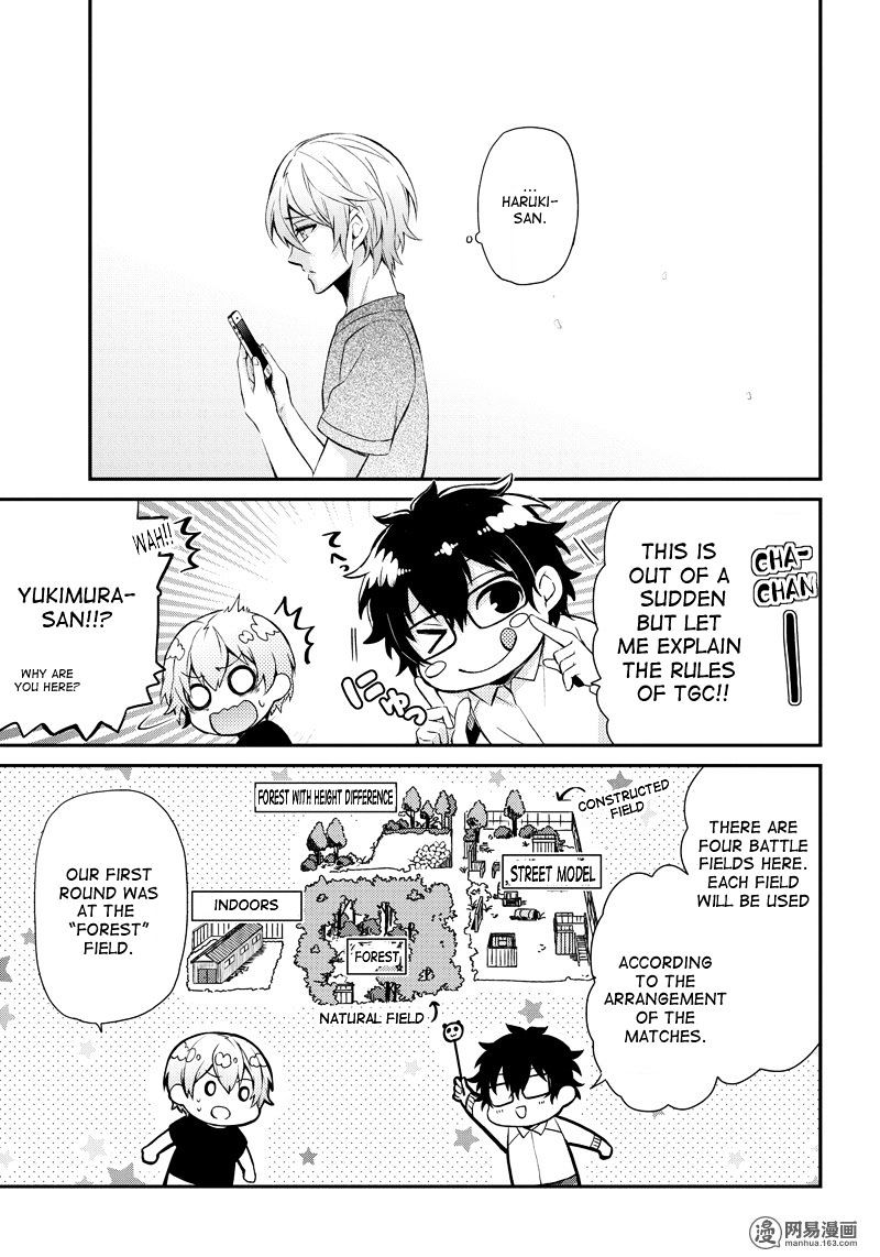 Seishun X Kikanjuu - Chapter 46 : Actually, I Am Always...