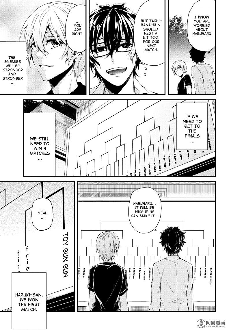 Seishun X Kikanjuu - Chapter 46 : Actually, I Am Always...