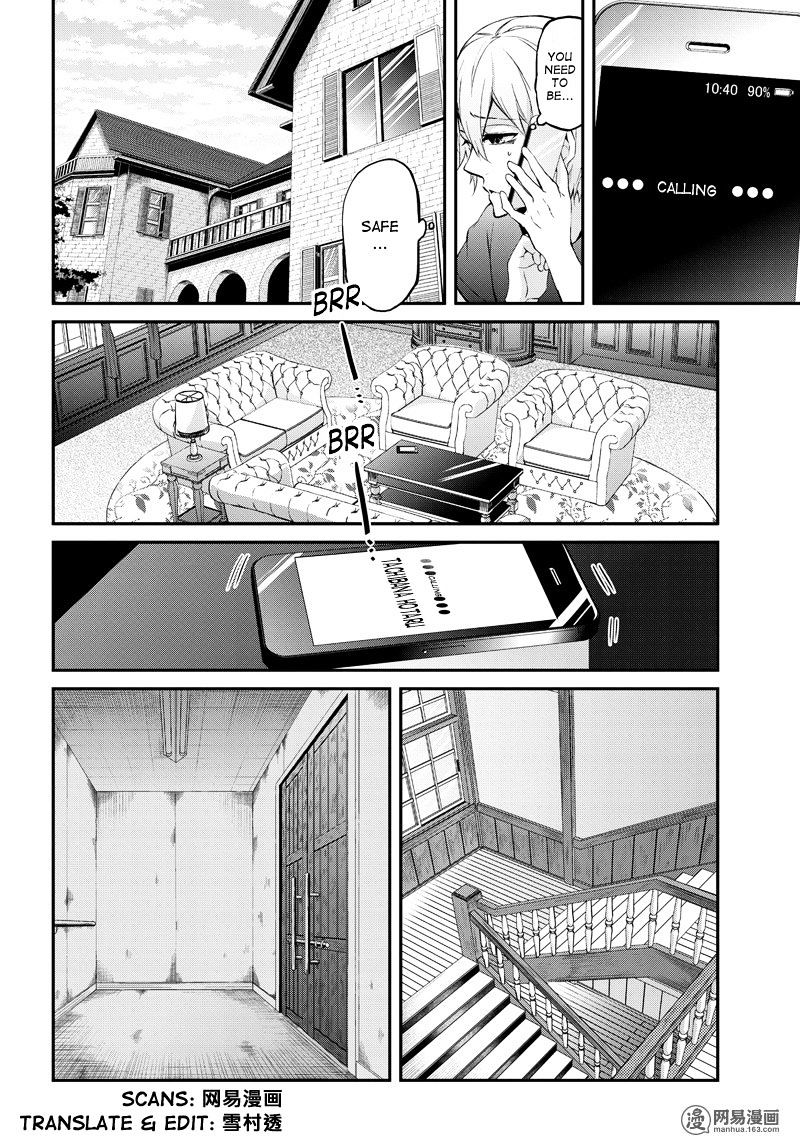 Seishun X Kikanjuu - Chapter 46 : Actually, I Am Always...