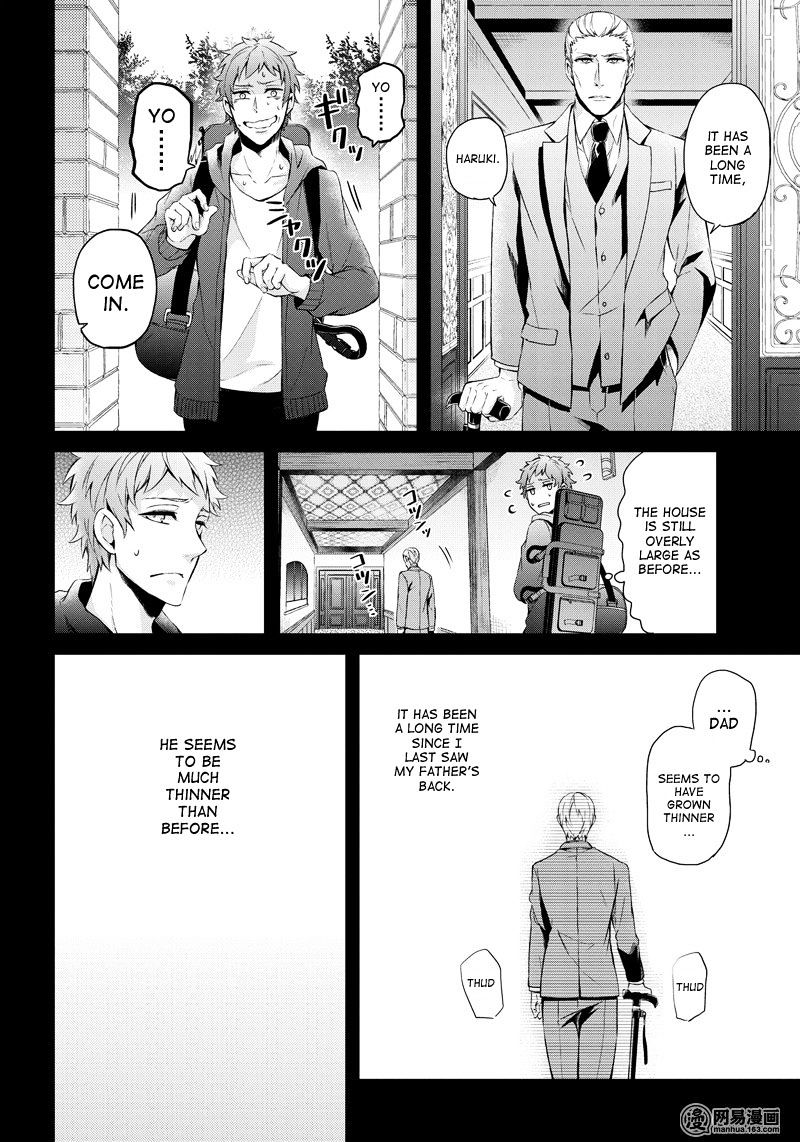 Seishun X Kikanjuu - Chapter 46 : Actually, I Am Always...