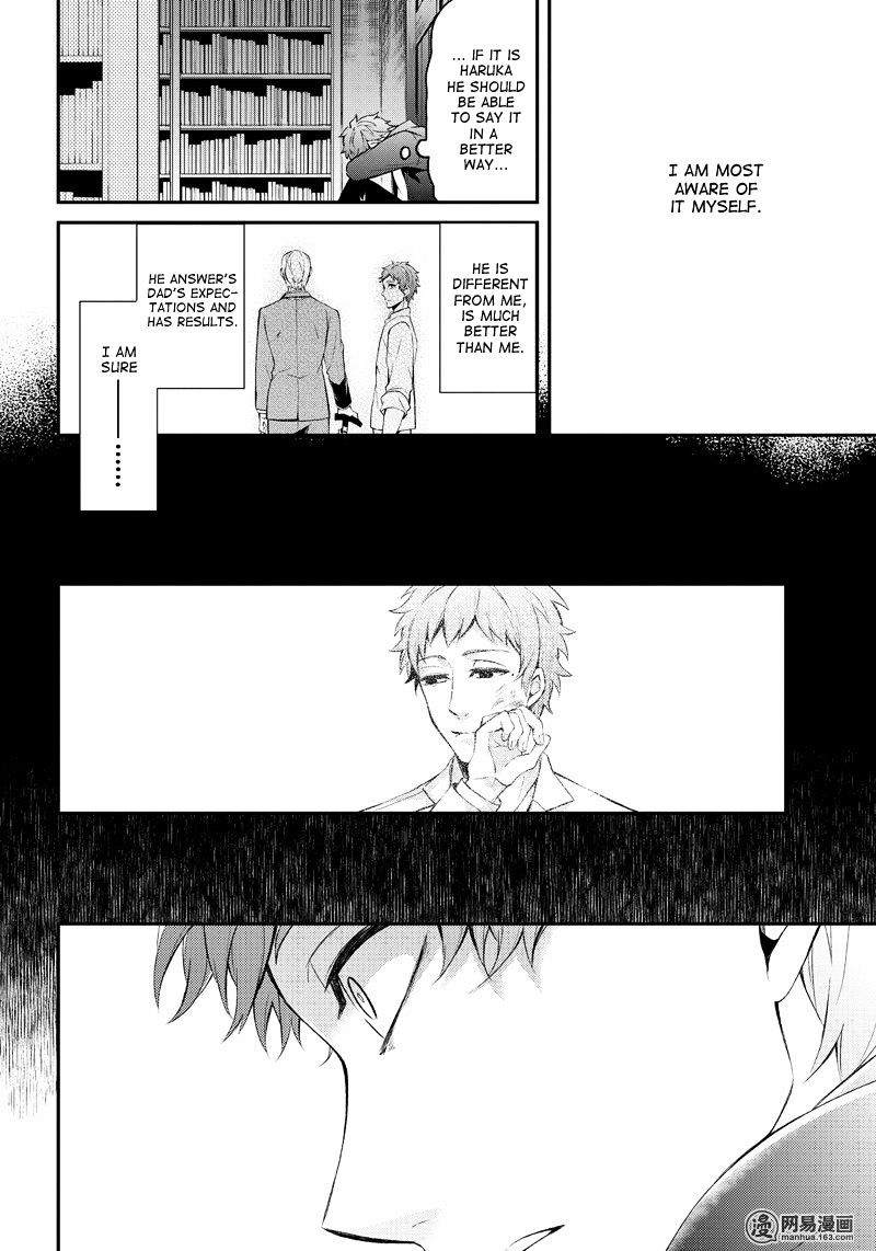 Seishun X Kikanjuu - Chapter 46 : Actually, I Am Always...