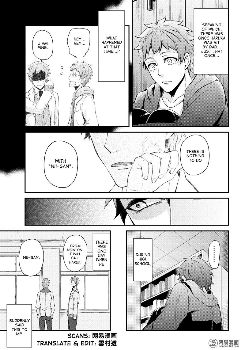 Seishun X Kikanjuu - Chapter 46 : Actually, I Am Always...