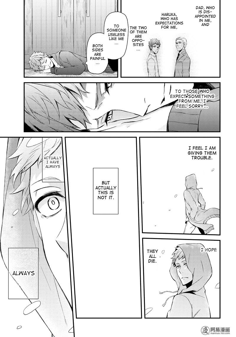 Seishun X Kikanjuu - Chapter 46 : Actually, I Am Always...