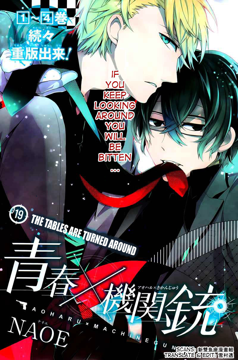 Seishun X Kikanjuu - Chapter 19 : The Tables Are Turned Around