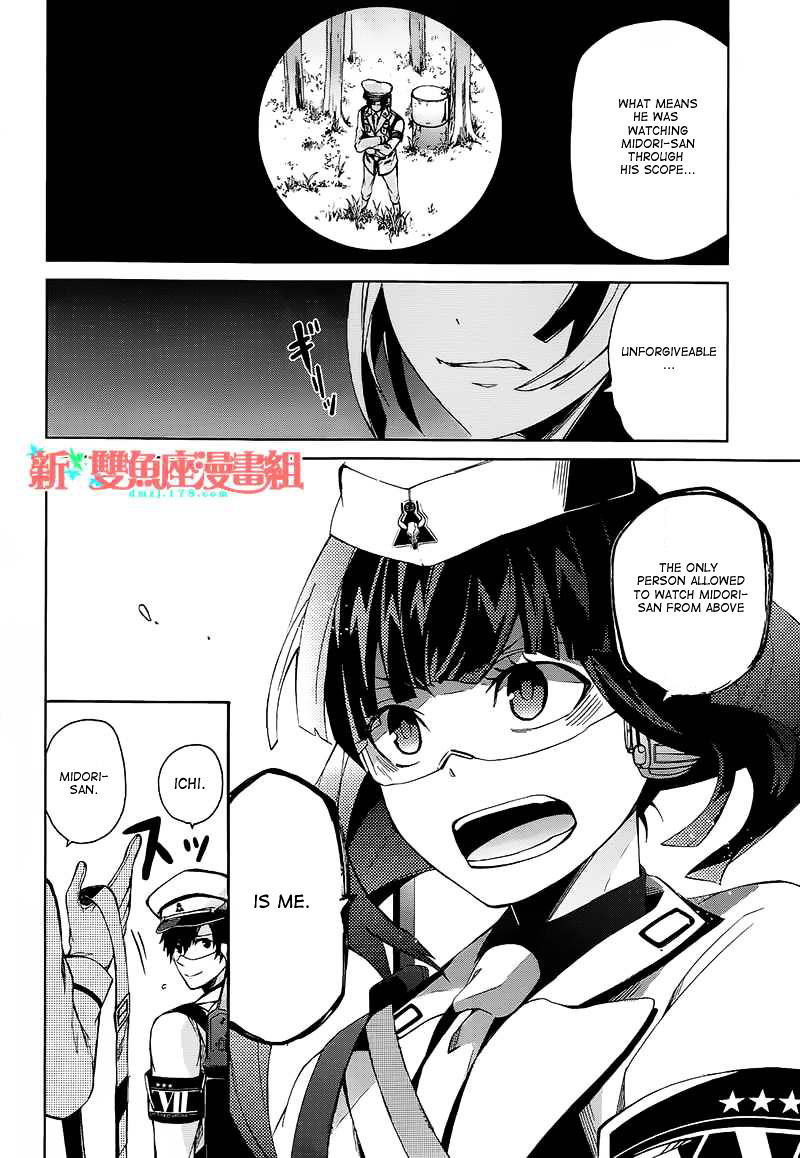 Seishun X Kikanjuu - Chapter 7 : That Hope Needs To Be Extinguished Quickly