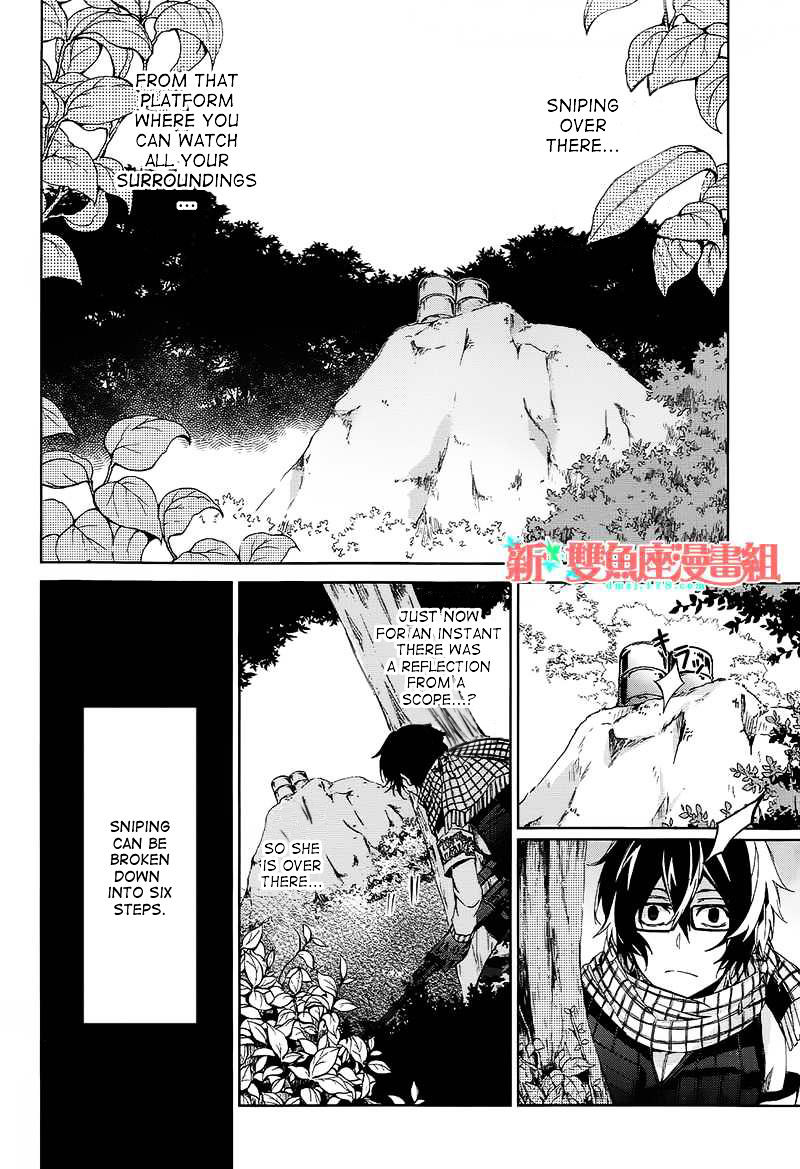 Seishun X Kikanjuu - Chapter 7 : That Hope Needs To Be Extinguished Quickly