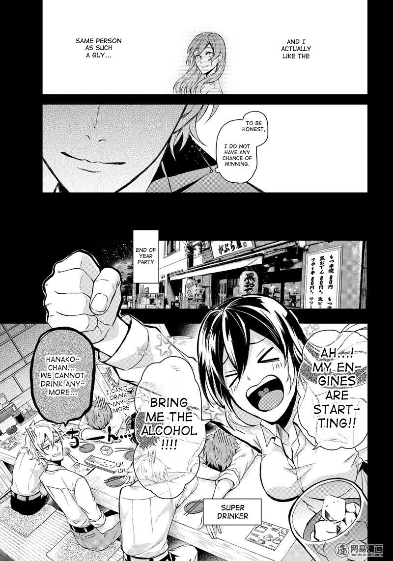 Seishun X Kikanjuu - Chapter 57