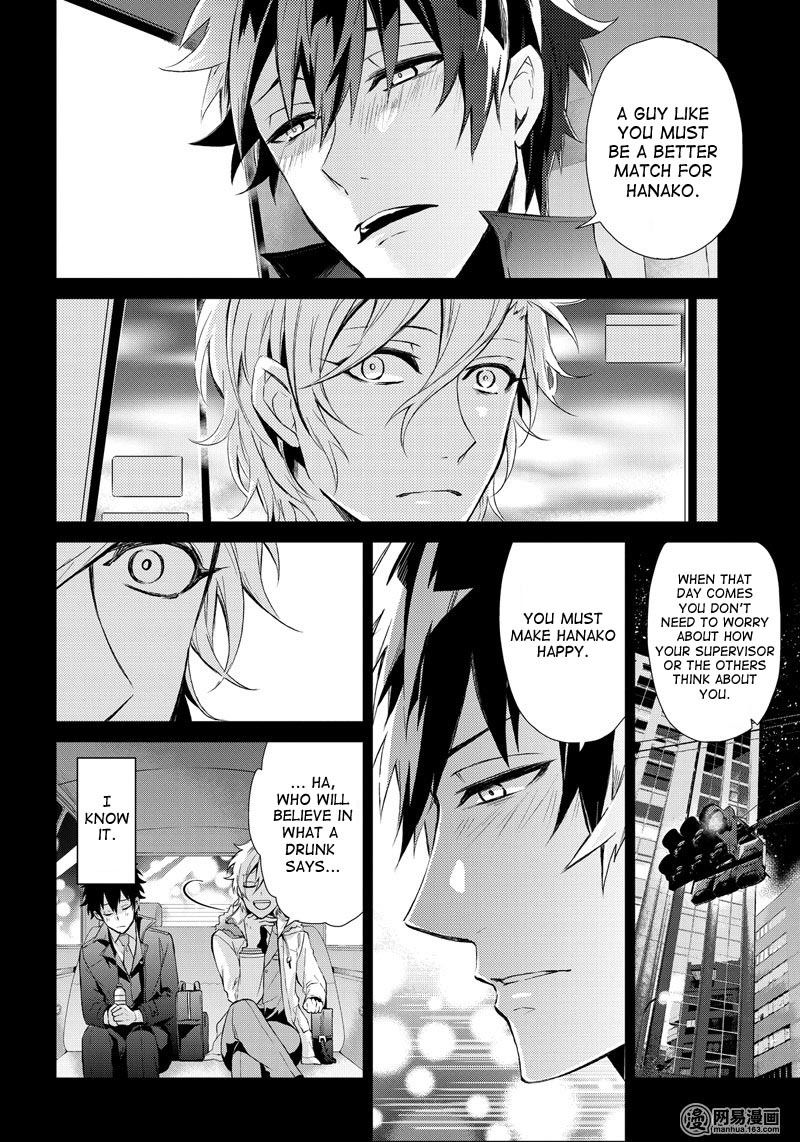 Seishun X Kikanjuu - Chapter 57