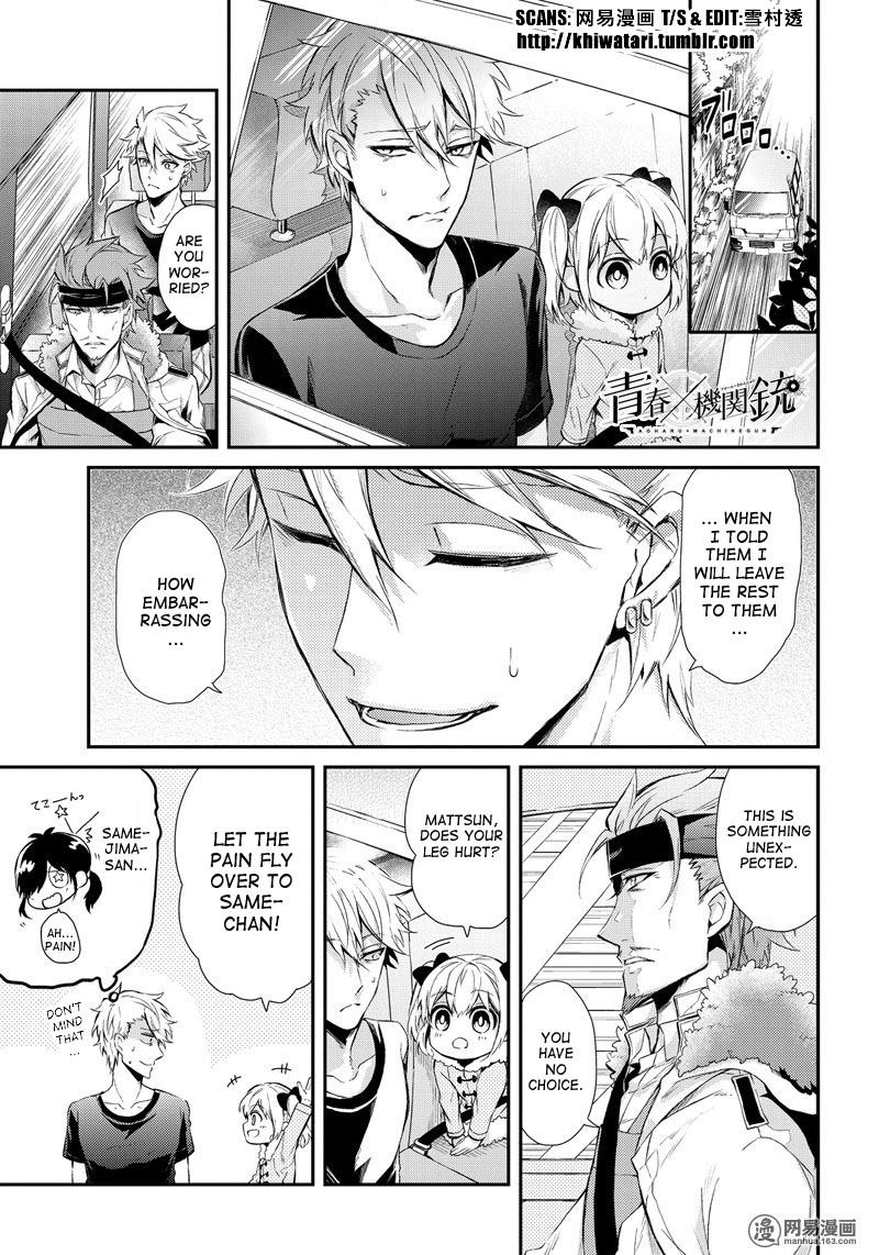 Seishun X Kikanjuu - Chapter 56