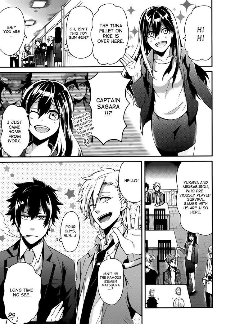 Seishun X Kikanjuu - Chapter 39 : Warning