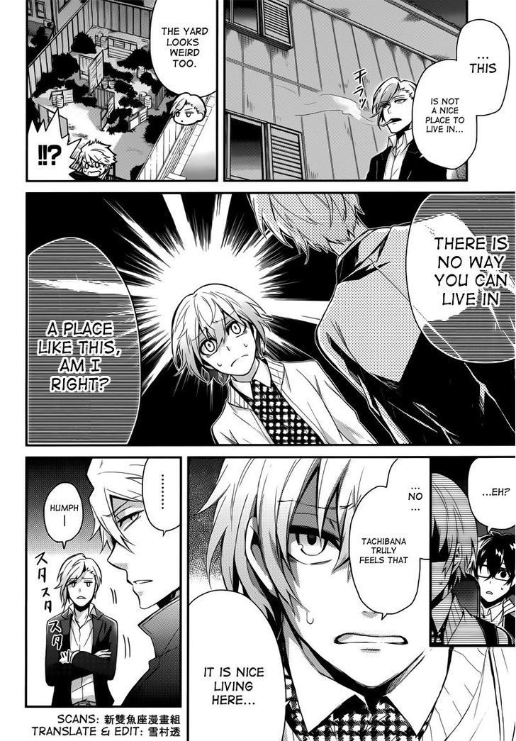 Seishun X Kikanjuu - Chapter 39 : Warning